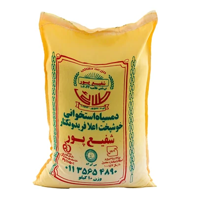 برنج دم سیاه استخوانی شفیع پور