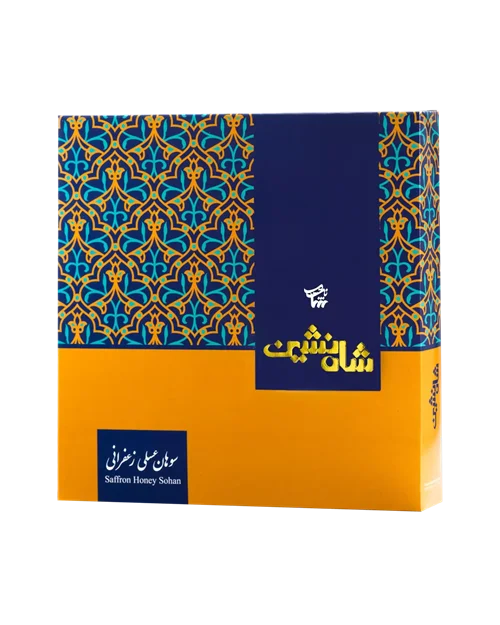 سوهان عسلی تخت شاه نشین