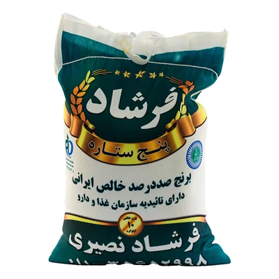 برنج فرشاد نصیری کشت اول