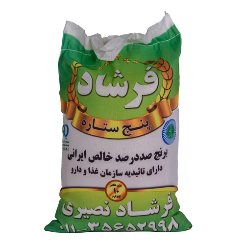 برنج بابخانه فرشاد