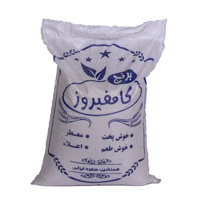 برنج کامفیروز