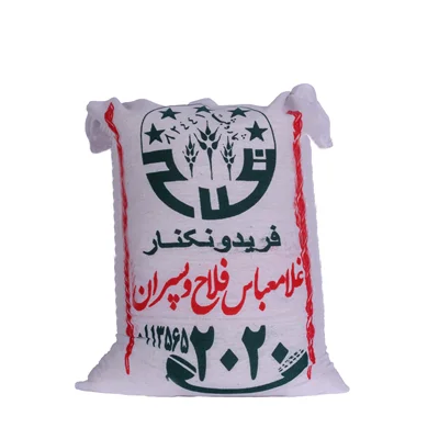 برنج فلاح کشت اول