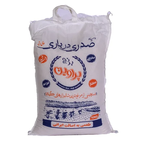 برنج درباری