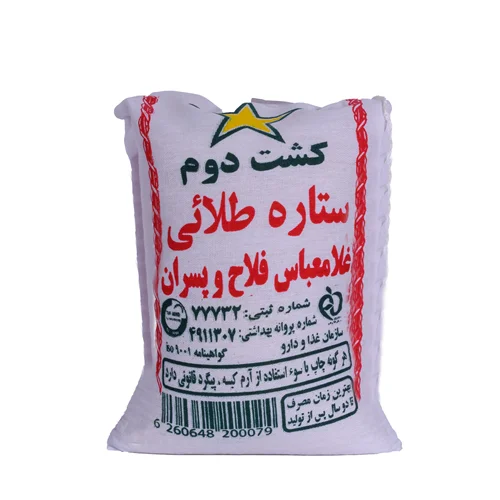 برنج فلاح کشت دوم