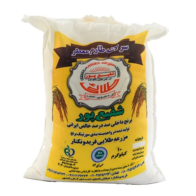 برنج سرلاشه طارم معطر شفیع پور