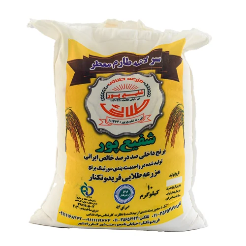 برنج سرلاشه طارم معطر شفیع پور